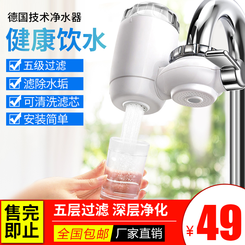 Hongyi Firm German technology explosion water Hpurifier fiv