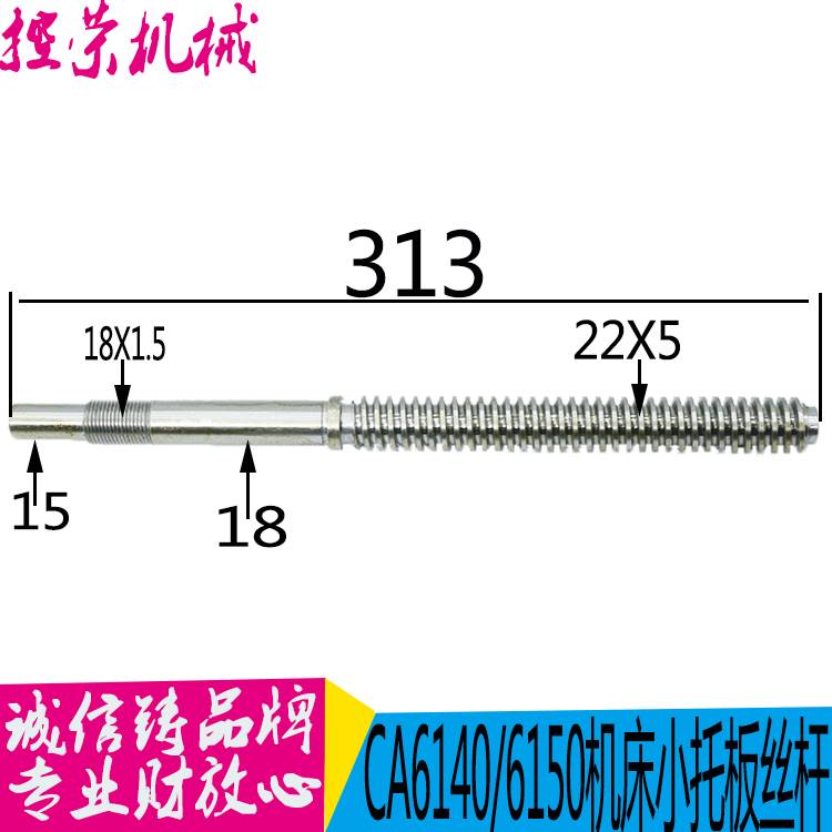 沈阳机床配件CA6140A CA6150B刀架丝杠丝杆刀台丝母螺母铸铁螺母