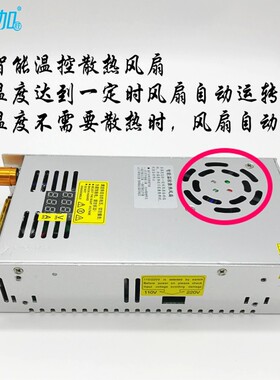 极速厂促双数显电压电流012V40A可调直流稳压480W开关电源HJS4800