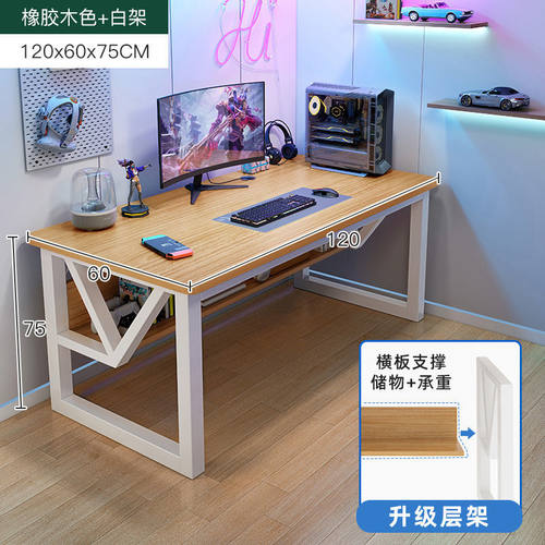 极速厂促电脑桌台式电竞桌现代办公室卧室简约学习家用简易学生书