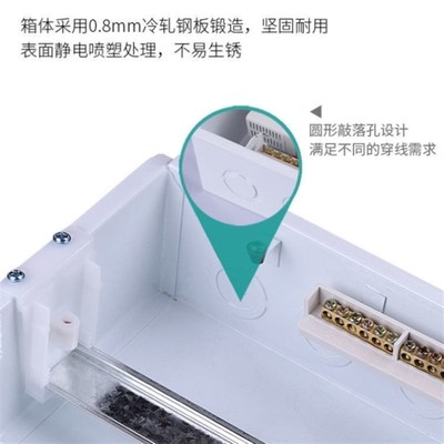 家用照明配电箱8/12/15回路暗装室内强电箱空气开关布线盒成套