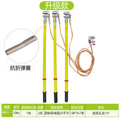 极速爆品10KV高压接地线接地棒10方铜线配电房接地线夹25平方铜线