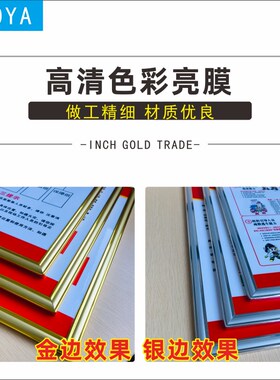 极速学校企业食堂文化墙标语光碟行动节约粮食浪费可耻粒粒皆辛苦