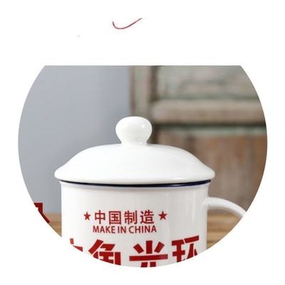 陶瓷杯大茶缸子怀旧老式杯带盖子泡面碗特大号容量杯子擡杠运动员
