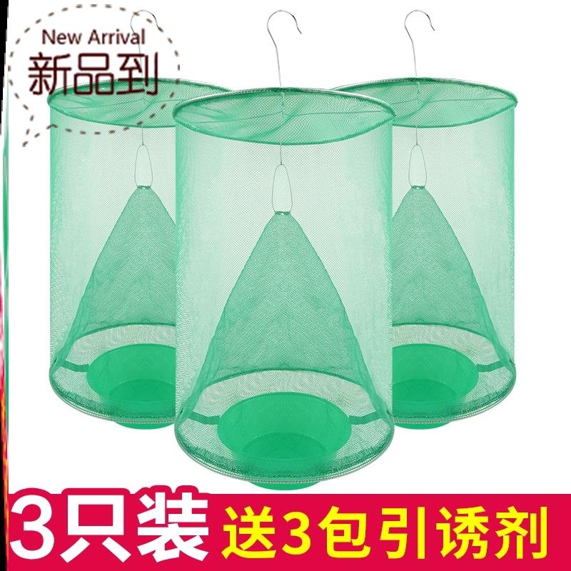 2021 folding hanging fly inssect capture C-fling Summer Orc