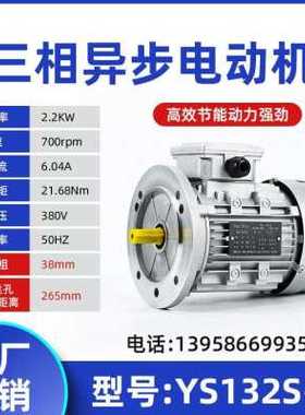 厂销议价三相异步电动机低速8级700转02505507511KW卧立式380V品