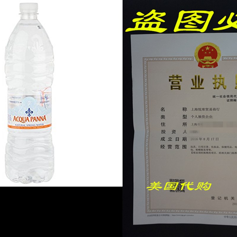 ACQUA PANNA Natural Spring Water, 33.8-ounce plastic bottle