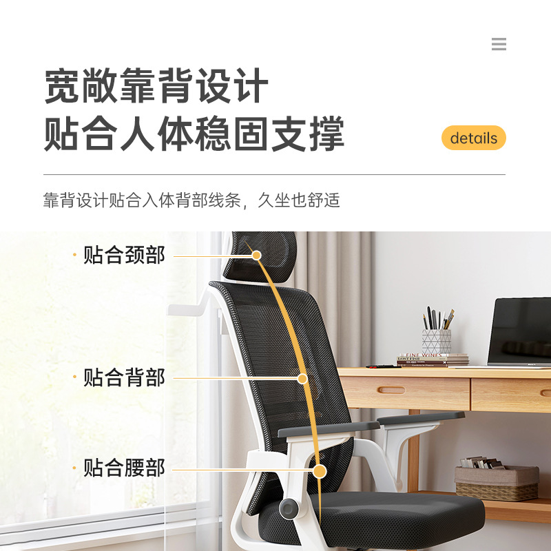 电脑椅家用人体工学生宿舍椅舒适升降转椅靠背电竞椅久坐办公椅子
