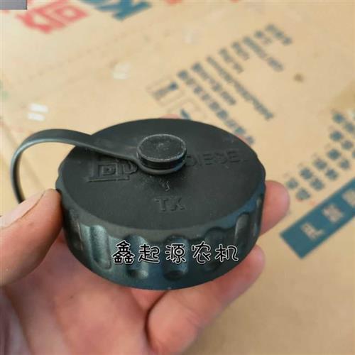 东方红拖拉机404 454 504 554 MF604 油箱盖(粗扣)