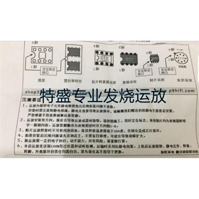 极速优惠促销  全新 原装 TDA1541A 好人声DAC芯片 配镀金座 一个