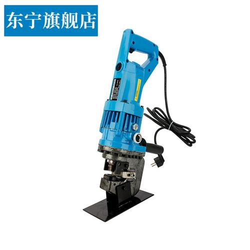 液压开孔器电动冲孔机JP-20液压铁钢板角钢槽钢打孔器轻便铜排角