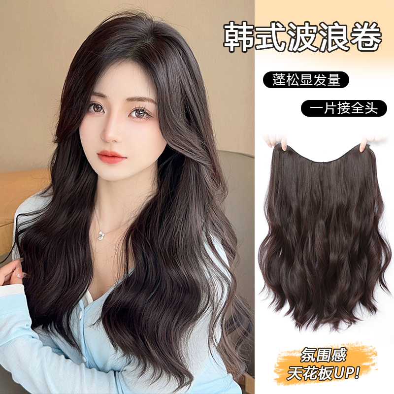 一片式假发女长发增发量蓬松接发片u型仿真发无痕隐形轻薄卷发片