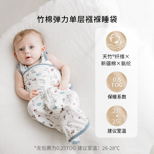 极速Nest Designs婴儿睡袋防惊跳夏季薄竹棉襁褓新生儿宝宝包裹防