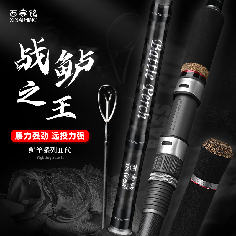 战鲈之王二代全富士3.9米3.6米MH滑漂竿远投路亚竿海钓鲈鱼竿锚鱼