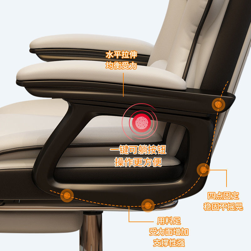 电脑椅家用可躺办公椅学生宿舍舒适久坐升降转椅职员可躺电竞原生