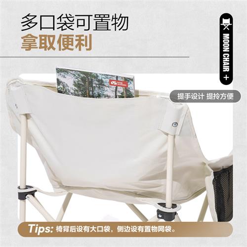 哈兰士户外摺叠椅可携式靠背钓鱼凳子马扎导演椅沙滩躺椅露营月亮