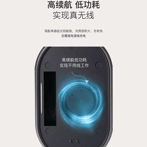 极速普利邦太阳能车载空气净化器消异味除甲醛负离子氧吧汽车净化