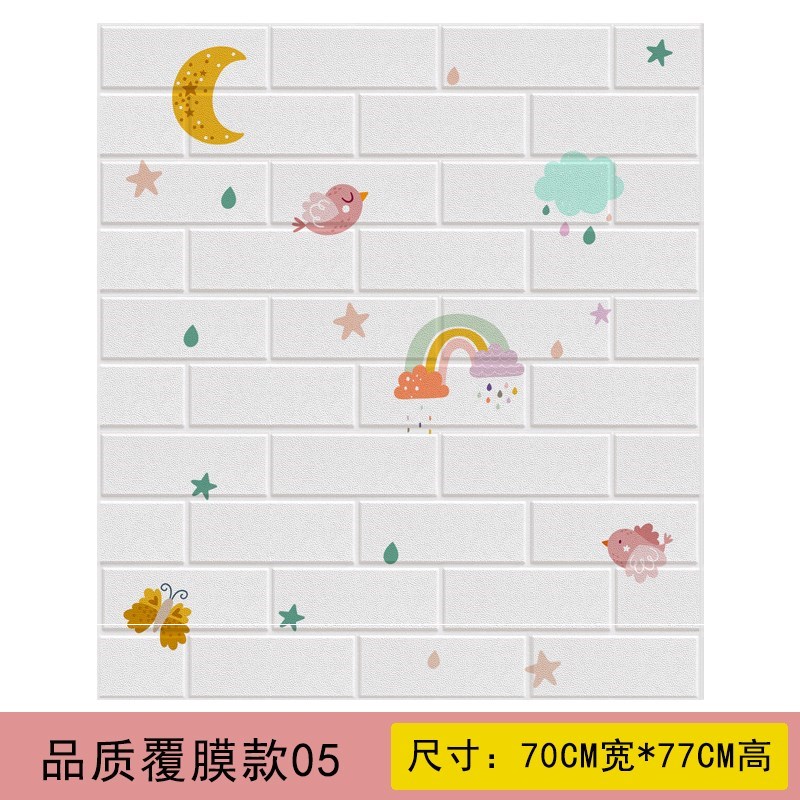 Wall paper self-adhesive 3D stereo wall sticker foam bFackg