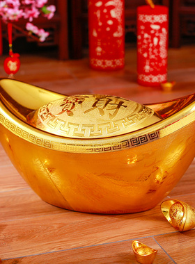 好货乔迁之喜桌面装饰场景布置摆件金元宝财神仿真大元宝道具空心