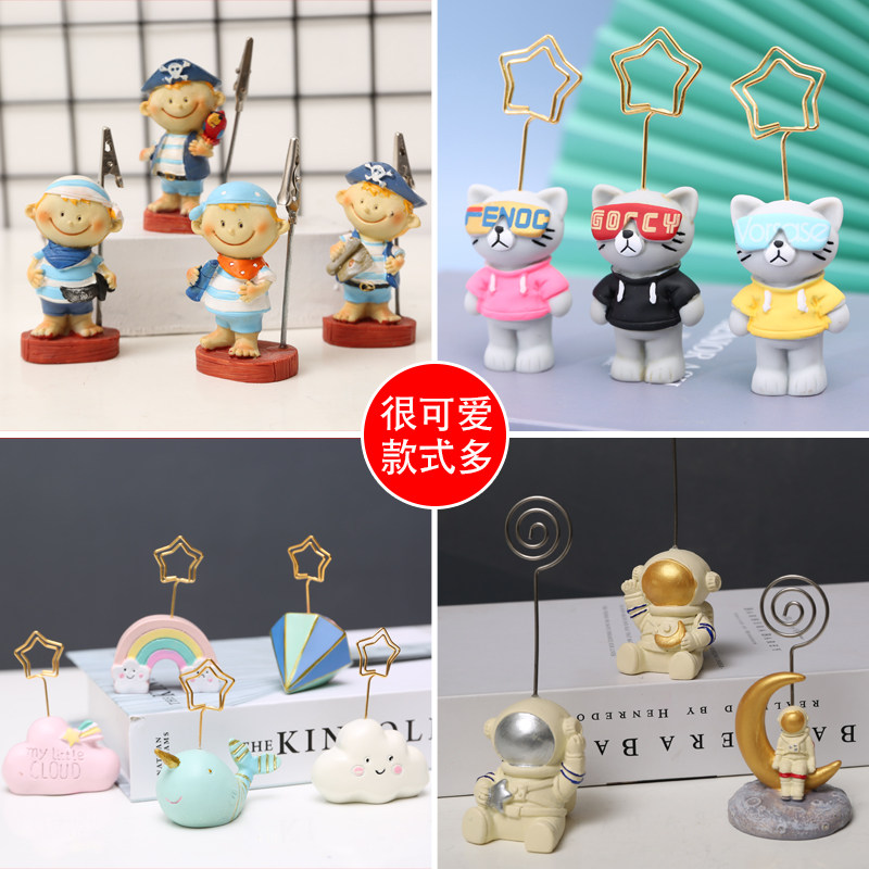 便签夹子可爱便条留言夹照片夹标签座席位架立式复古桌面举牌摆件