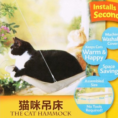 2018 pet cat hammock cat in suction cupX cat hammock multi-