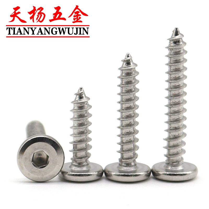 M2 M2.6 304不锈钢内六角螺丝倒边自攻螺钉2.3尖尾*5x6x8x10x12mm