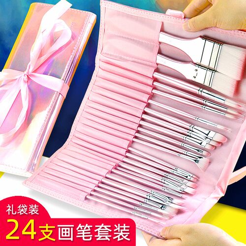 好货玛琅尼龙24支画画笔美术生专用水彩水粉油画丙烯工具毛笔刷子
