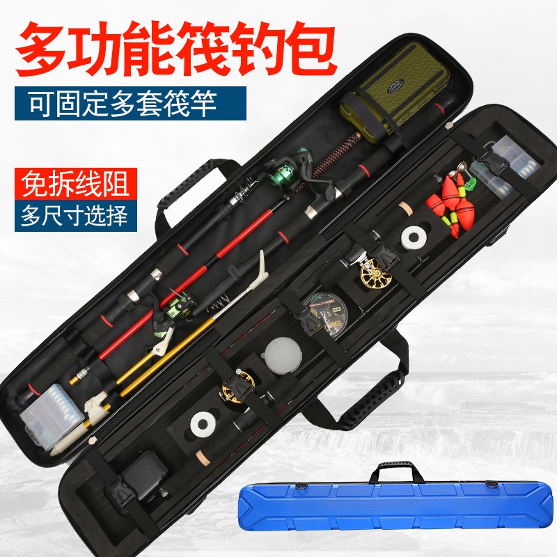 筏竿钓竿专用专用包硬壳包轮钓包筏?包水滴筏钓竿阀多功能竿筏