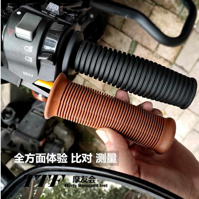 摩托车改装配件 橡胶手把套各色GV300S把径22MM多色可选
