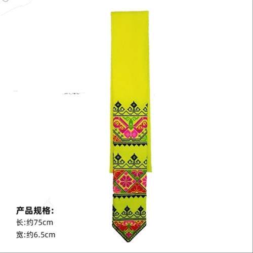 极速飘带花边刺绣围腰苗族服装辅料少数民族风特色古装配饰腰饰绣