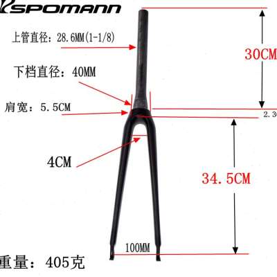 新品包邮碳纤维前叉公路车自行车硬叉C刹快拆式锥管骑行配件3K纹