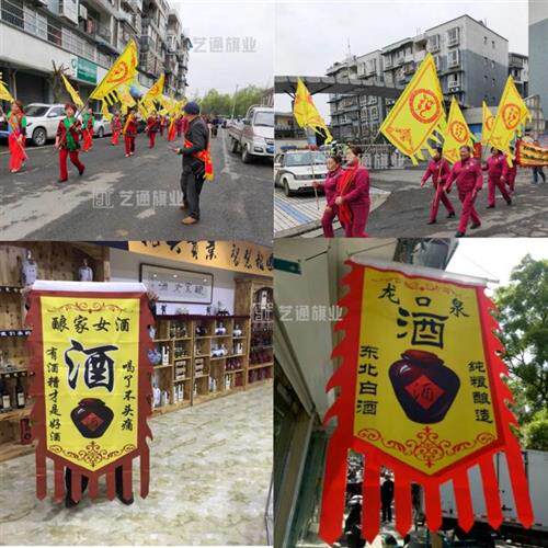 极速仿古旗定制挂旗定做双面幌子幡旗冰粉广告旗茶馆酒旗仿古招牌