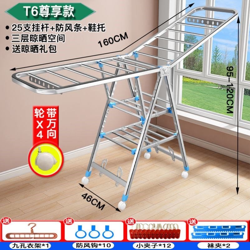 不锈钢晾衣架落地折叠室内家用阳台凉衣服晒架婴儿挂晒被子神器杆