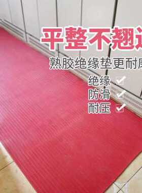 极速厂销高压绝缘垫橡胶板配电房室6kv地垫胶板3510mmV电力地毯胶