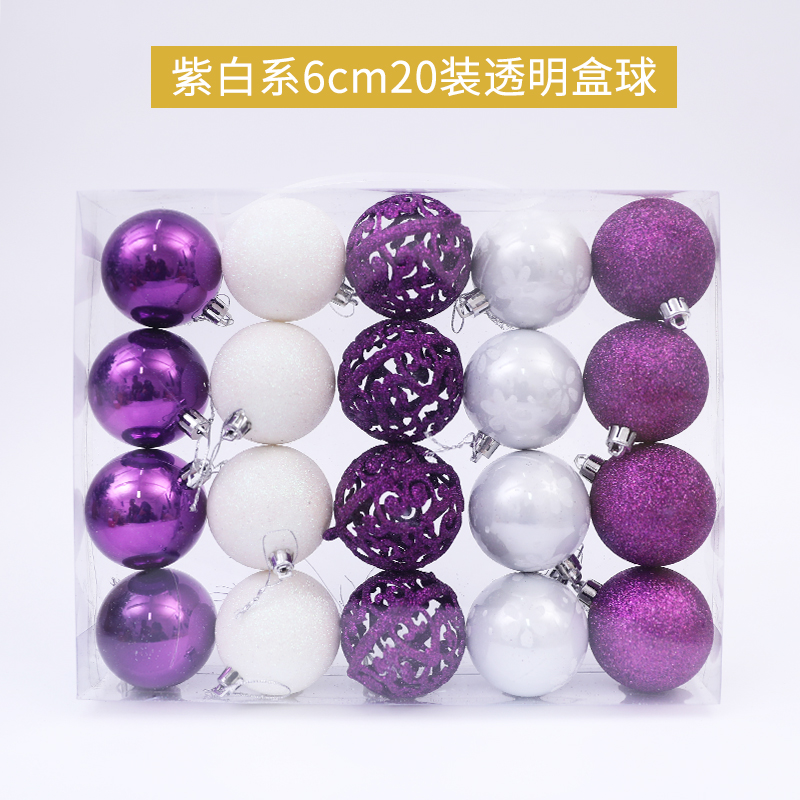 亮光球耶诞树配件创意耶诞节装饰品婚庆挂饰球场景布置36个装吊球
