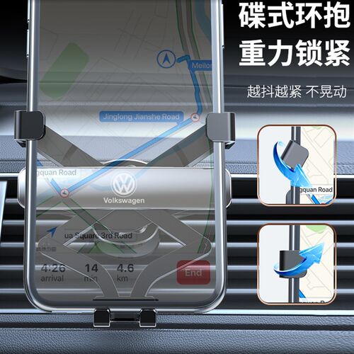 好货大众ID3 ID4X ID6X CORZZ专用导航汽车载手机支架车内改装饰