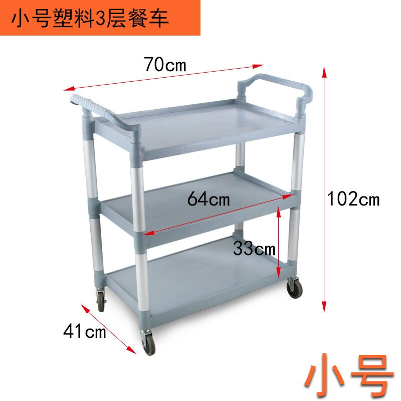 收餐车手推车不锈钢收碗车垃圾桶移动轮子餐饮酒店商用小推车小号