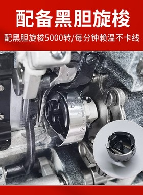 YIKE逸可兄弟款步进平车缝纫机四自动多功能电动工业用窗帘店家用