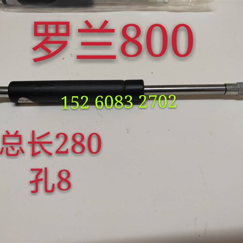 极速壹号罗兰700 800伸缩杆液压伸缩杆气弹簧 床包伸缩杆度脚踏板