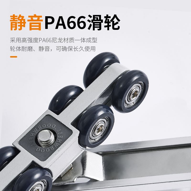 。移门导轨滑轮厨房吊门拉门吊轮轨道木门缓冲阻尼器吊滑全套配