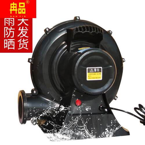 极速曲庭拱门通风机充气70w550w750w950w塑胶壳铁壳铜线鼓风机防
