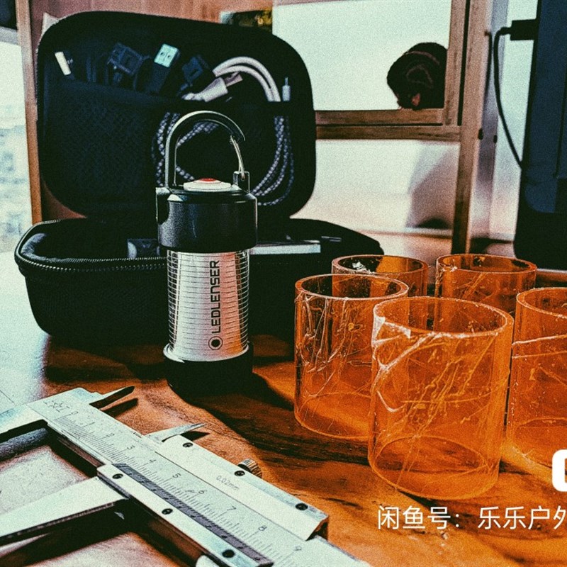改色灯罩 莱德雷神 ML4灯 户外露营 防蚊虫灯罩配件 露营  灯套