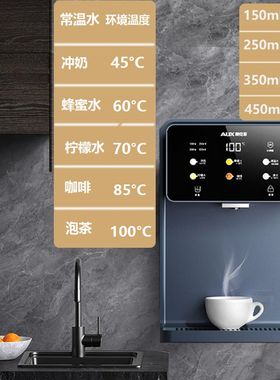 极速商业直饮水机家庭家用全自动智能公司用嵌入式壁挂式社区即热