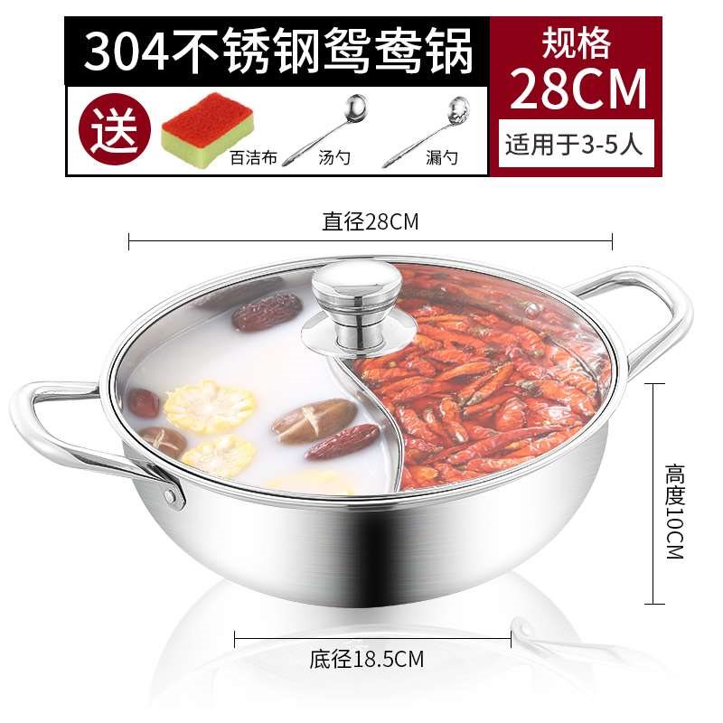 锅 锅 304 stainless steel induction coFoker special thicken