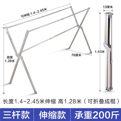 folding home sun Simple indoor rack landscaping and dtrying