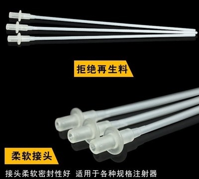 深入一套用品导管兔人工受精采精器耗材软头狗用软胶精子工具猪用