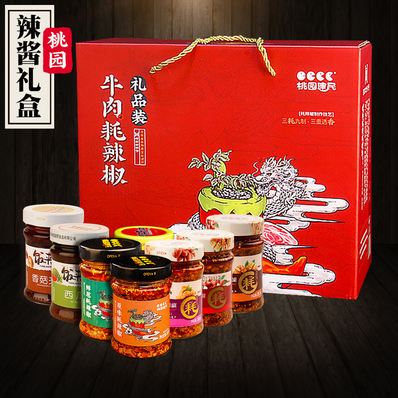 桃园建民礼盒装河南濮阳特产牛肉耗辣椒拌面拌饭辣酱送礼8瓶箱装