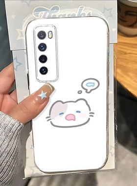 适用华为JEF一AN00手机壳JEFAN20保护ANOO套JEFANOO新款noⅴa7软壳Nova75G诺娃七HUAWEINova全包防摔nove女款