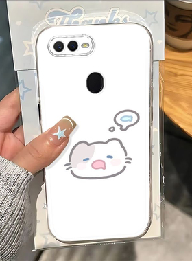 适用PBBM00手机壳PBBTOO套OPPOPBBMOO新款OPPOPBBM软壳PBBT/PBBMOO全包OPPOPBBT防摔opp0pp0ppoA女款OPPO/A7X