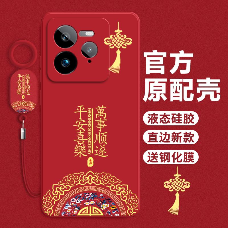 卓稻OPPOA55pro手机壳硅胶